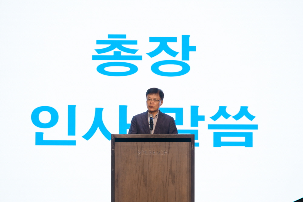 총장 기념사