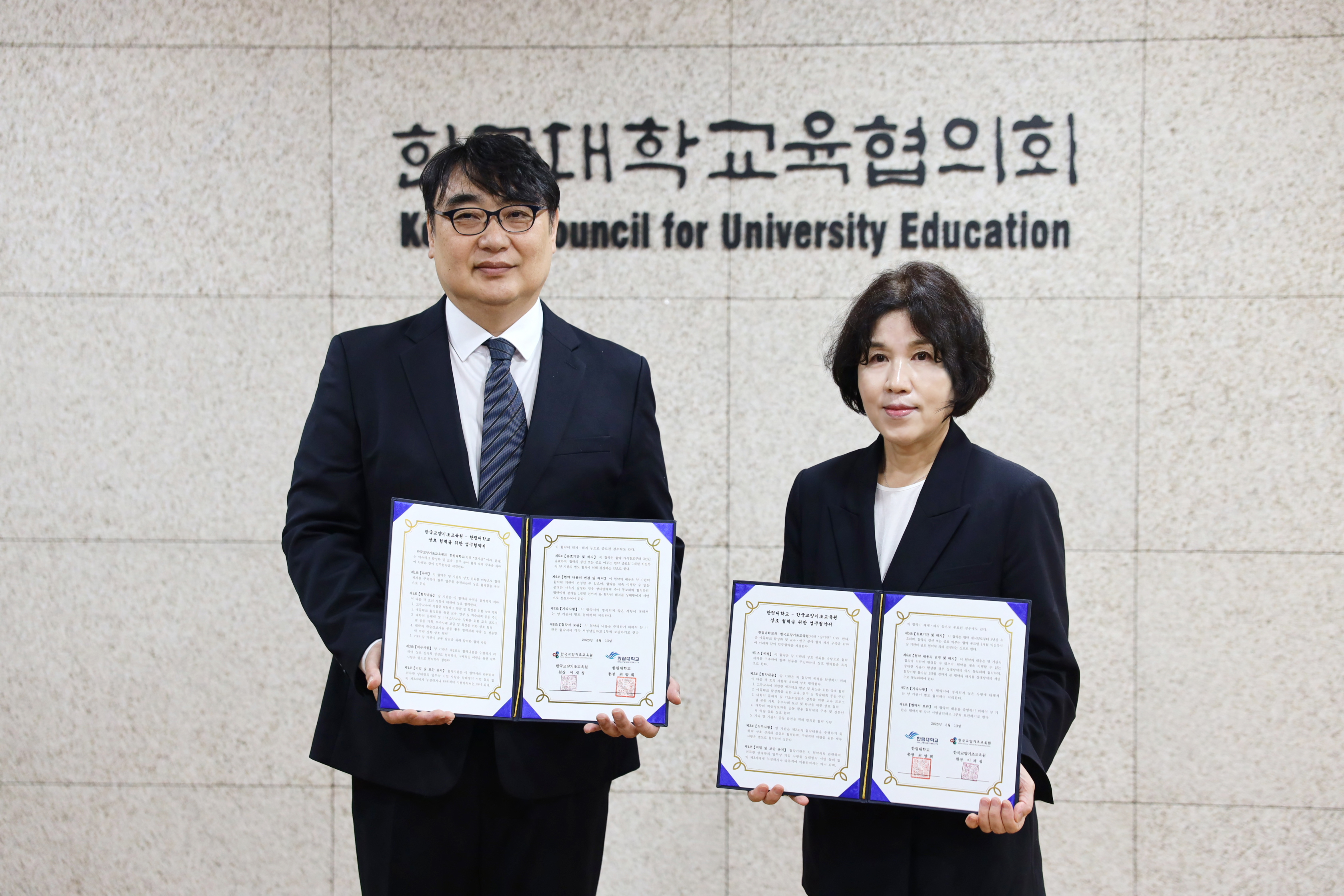 한림대학교 에듀테크소프트랩사업단, 한국교양기초교육원 고등교육 에듀테크 활성화를 위한 업무 협약 체결