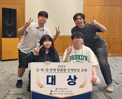 한림대학교 정보과학대학 학생팀 ‘우연’, 건강보험심사평가원‘HIRA 빅데이터 경진대회’에서 대상 수상