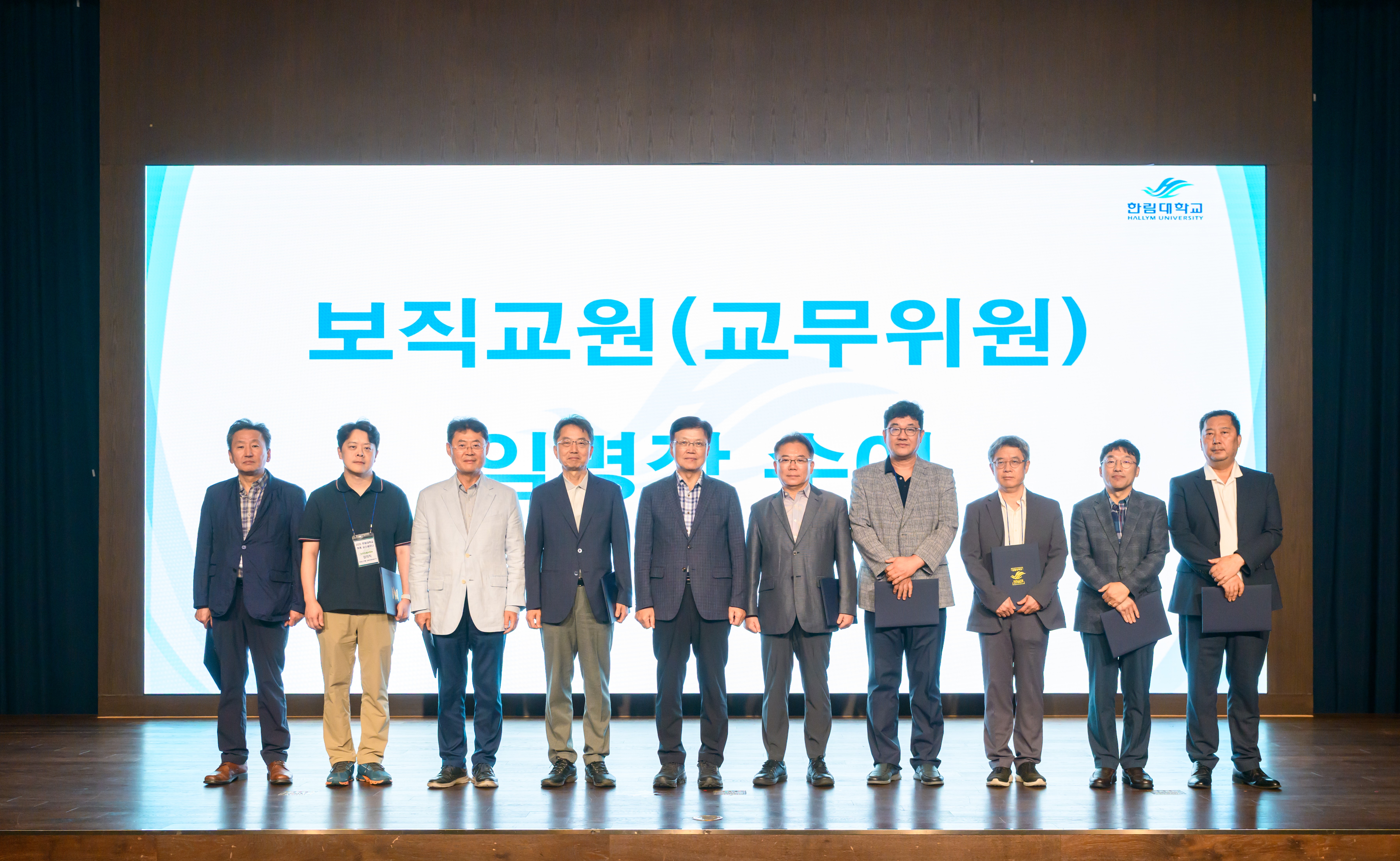 한림대학교, 신임 부총장에 사회학과 박준식 교수, 교무처장에 소프트웨어학부 고영웅 교수 선임